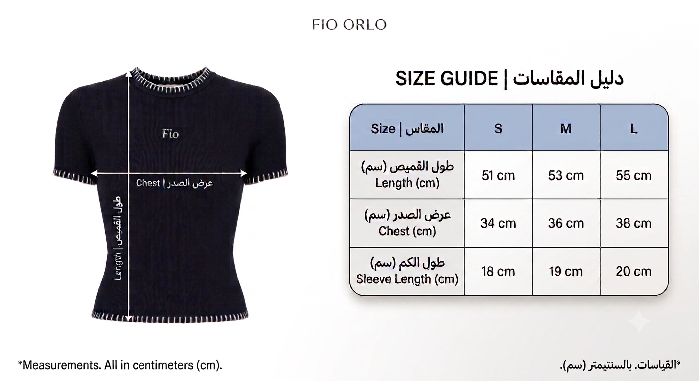 FIO ORLO
